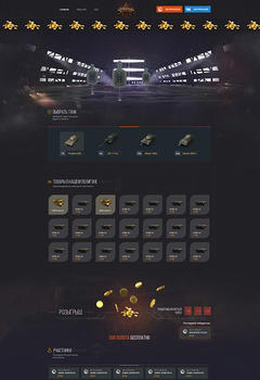 World of Tanks Cases Area Game Website Template
